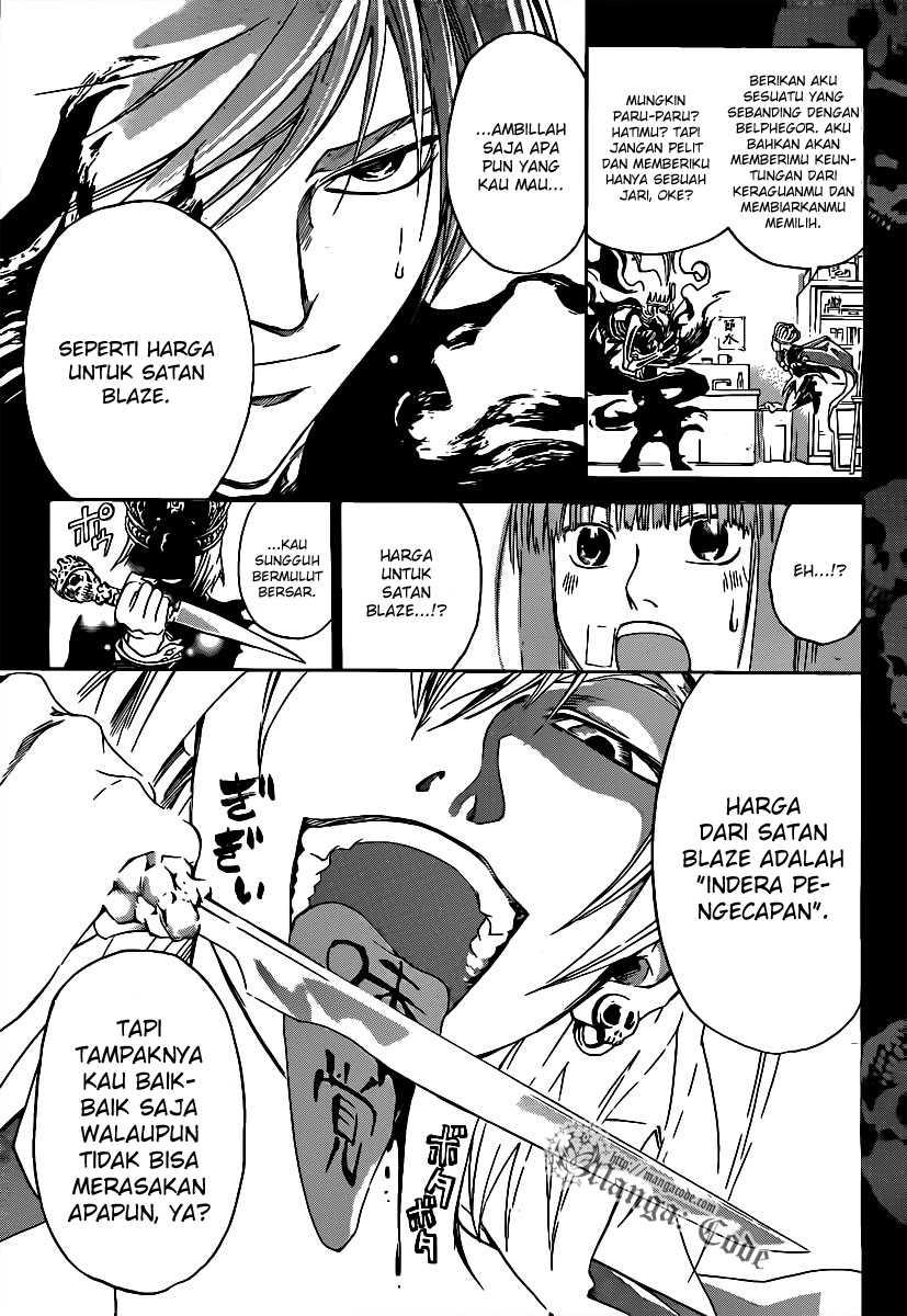Code: Breaker Chapter 107 Gambar 9