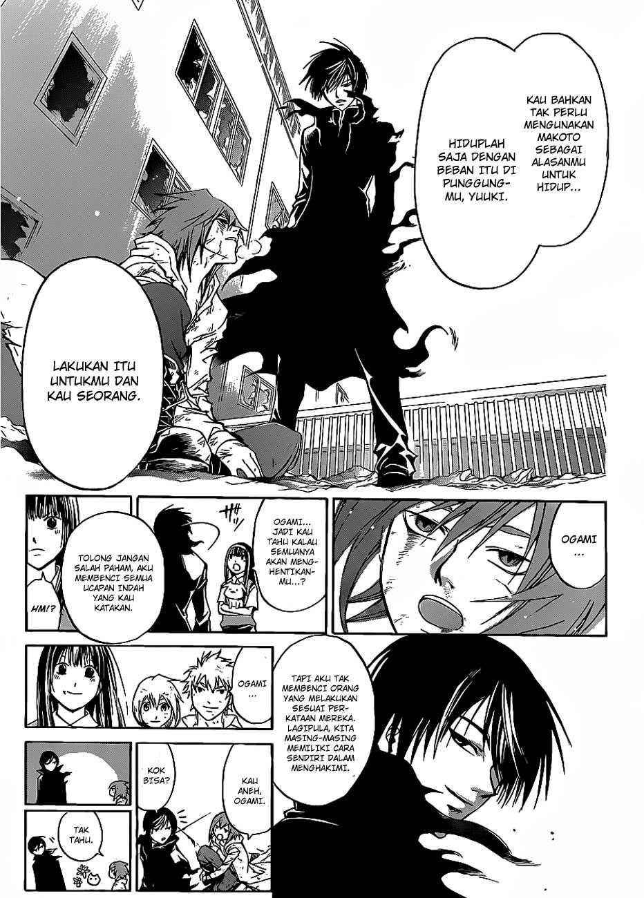 Code: Breaker Chapter 106 Gambar 11