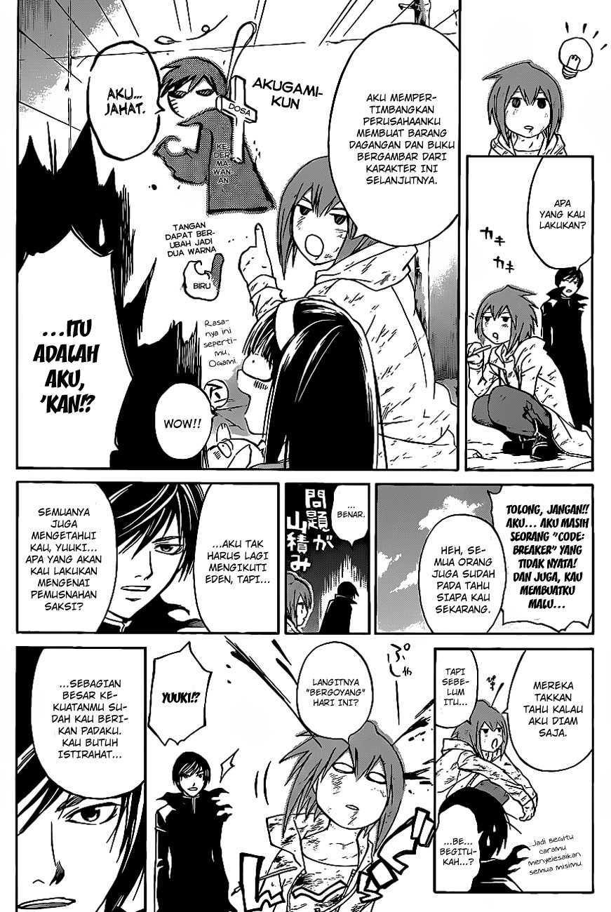 Code: Breaker Chapter 106 Gambar 13