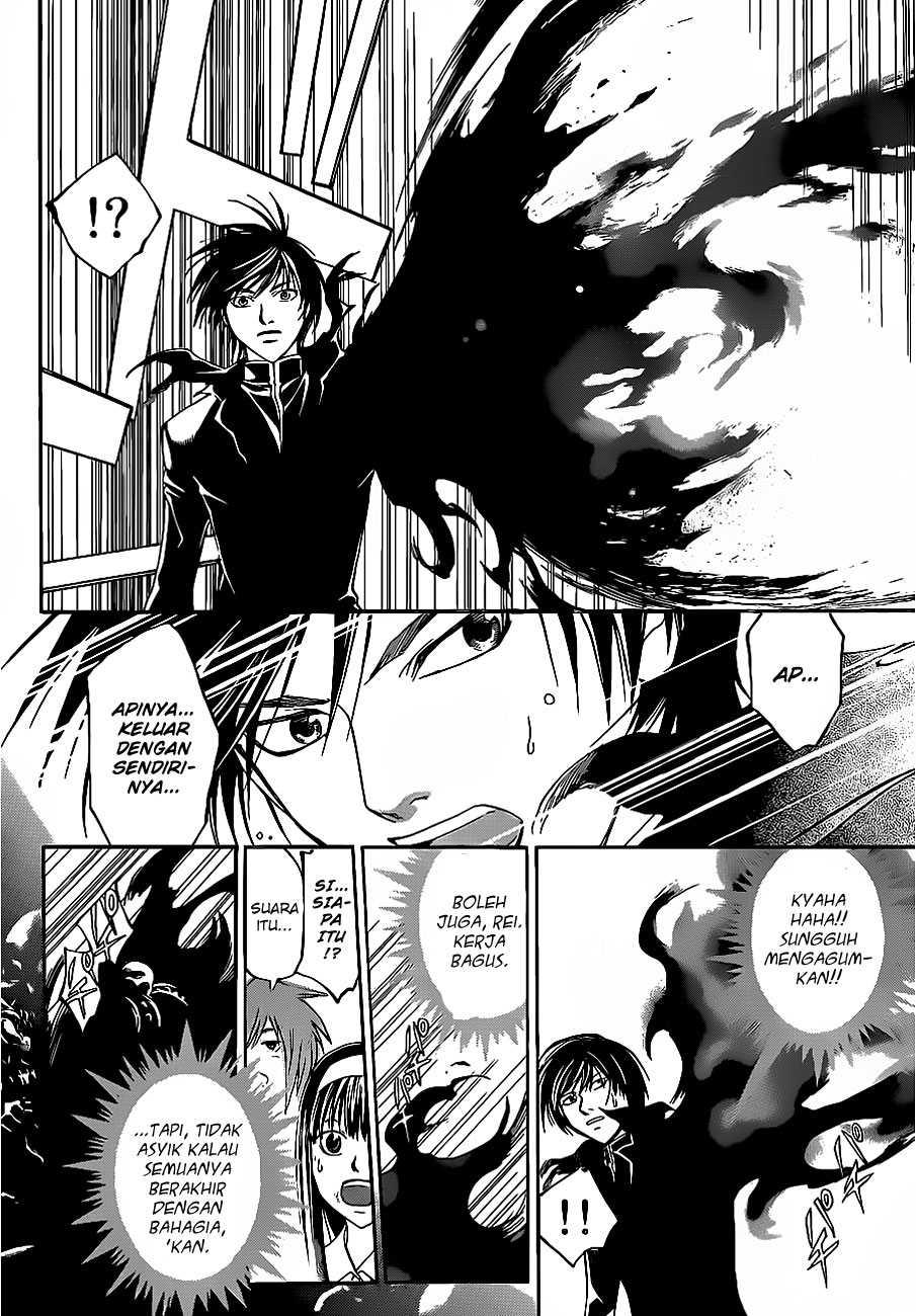 Code: Breaker Chapter 106 Gambar 15