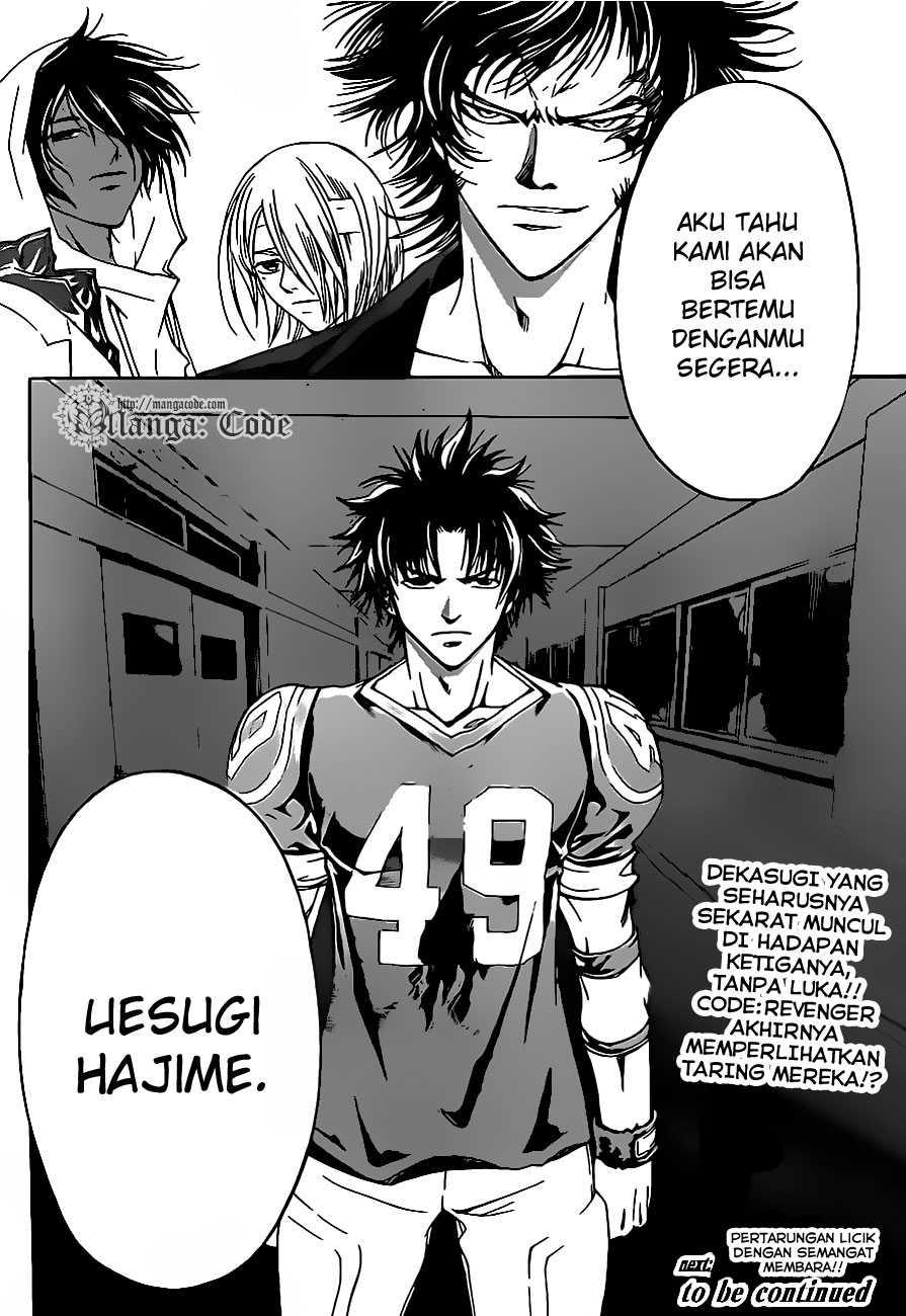 Code: Breaker Chapter 106 Gambar 19