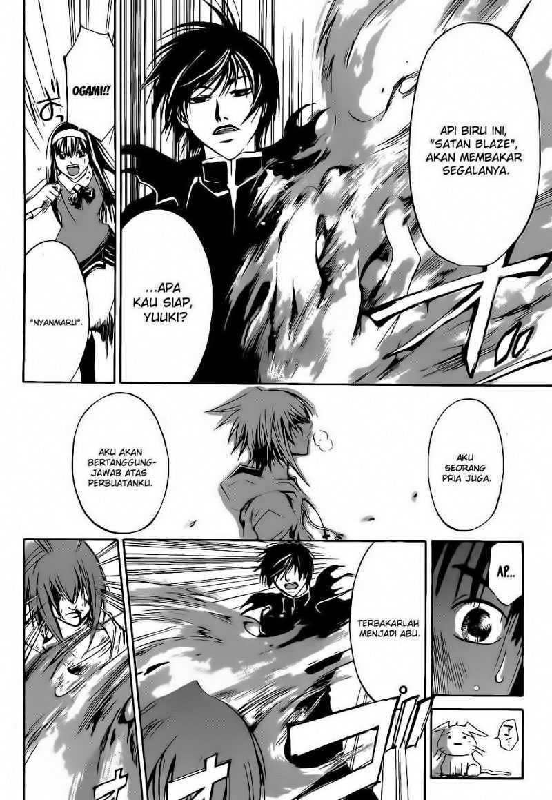 Code: Breaker Chapter 106 Gambar 6