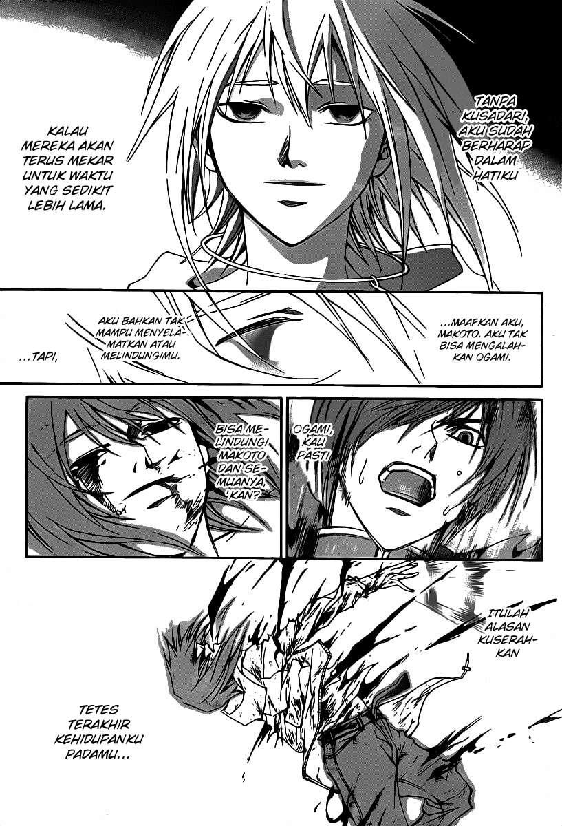 Code: Breaker Chapter 105 Gambar 14