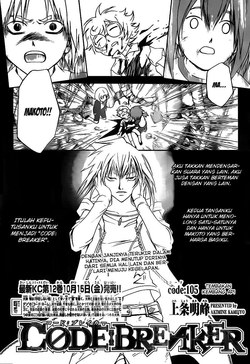 Code: Breaker Chapter 105 Gambar 4