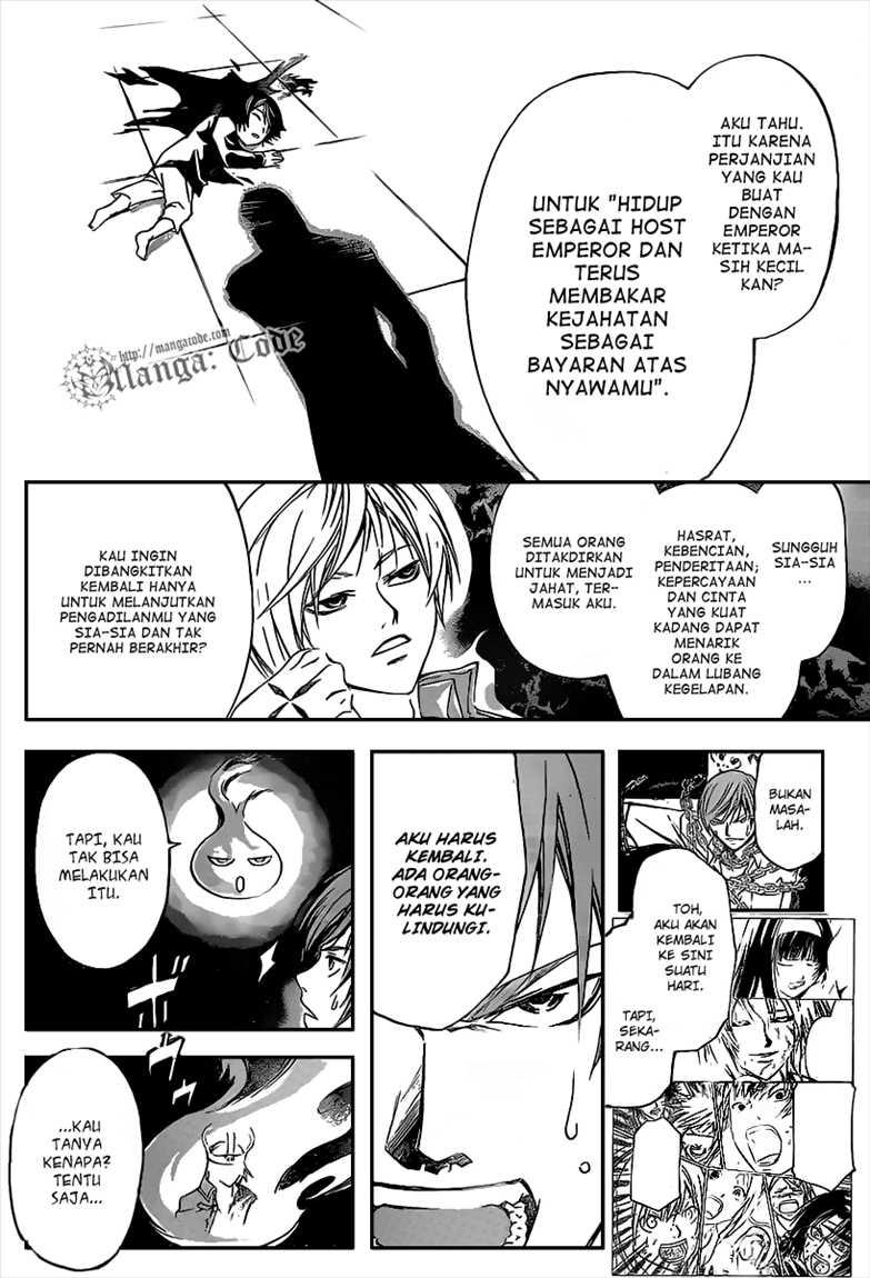 Code: Breaker Chapter 103 Gambar 7