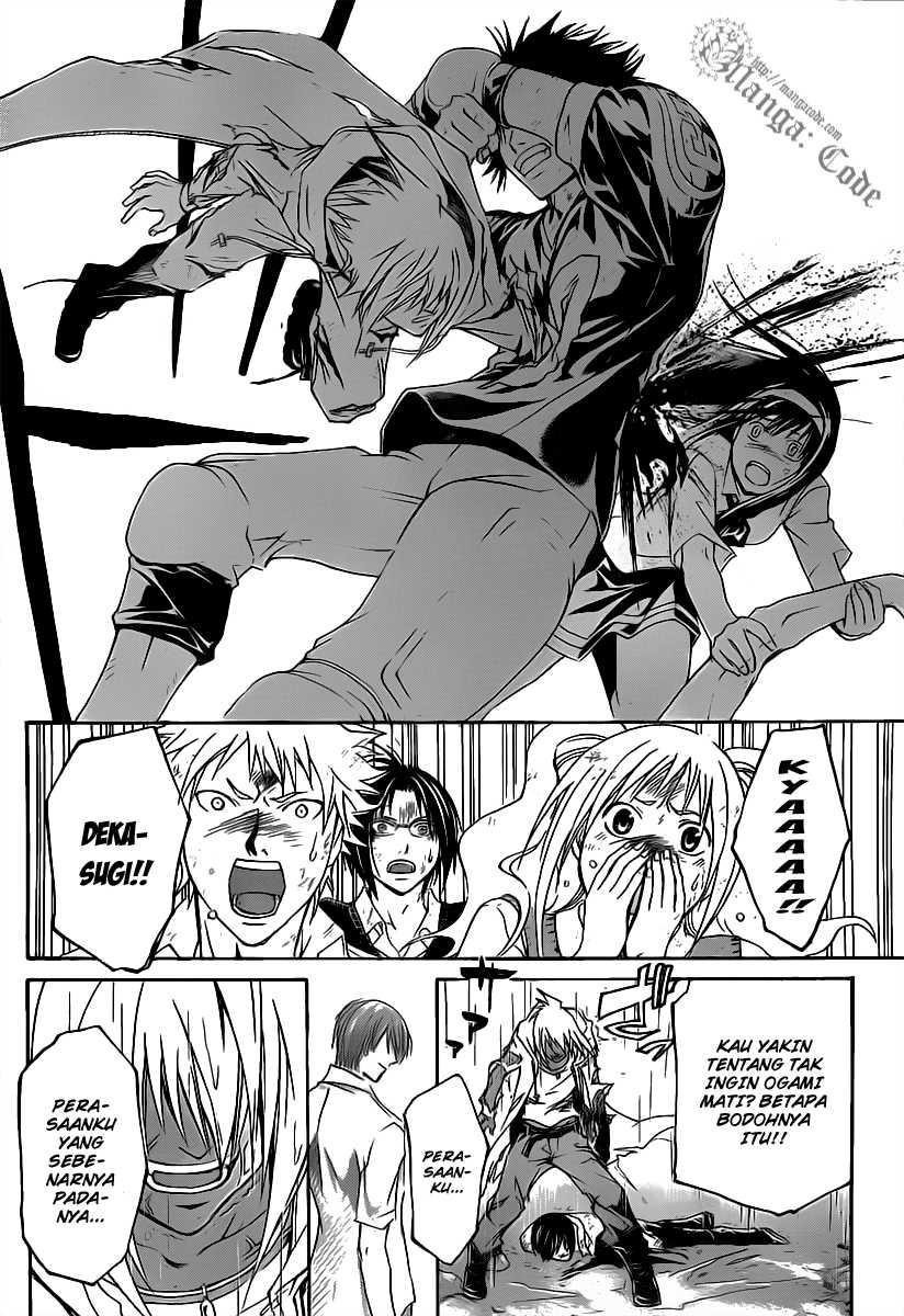 Code: Breaker Chapter 102 Gambar 16