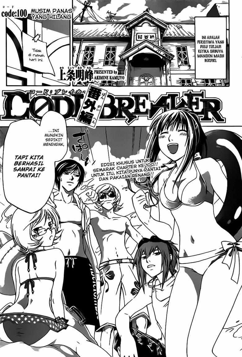 Code: Breaker Chapter 100 Gambar 3
