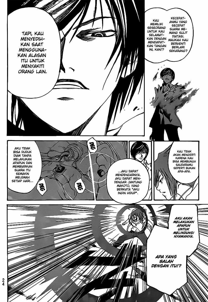 Code: Breaker Chapter 99 Gambar 10
