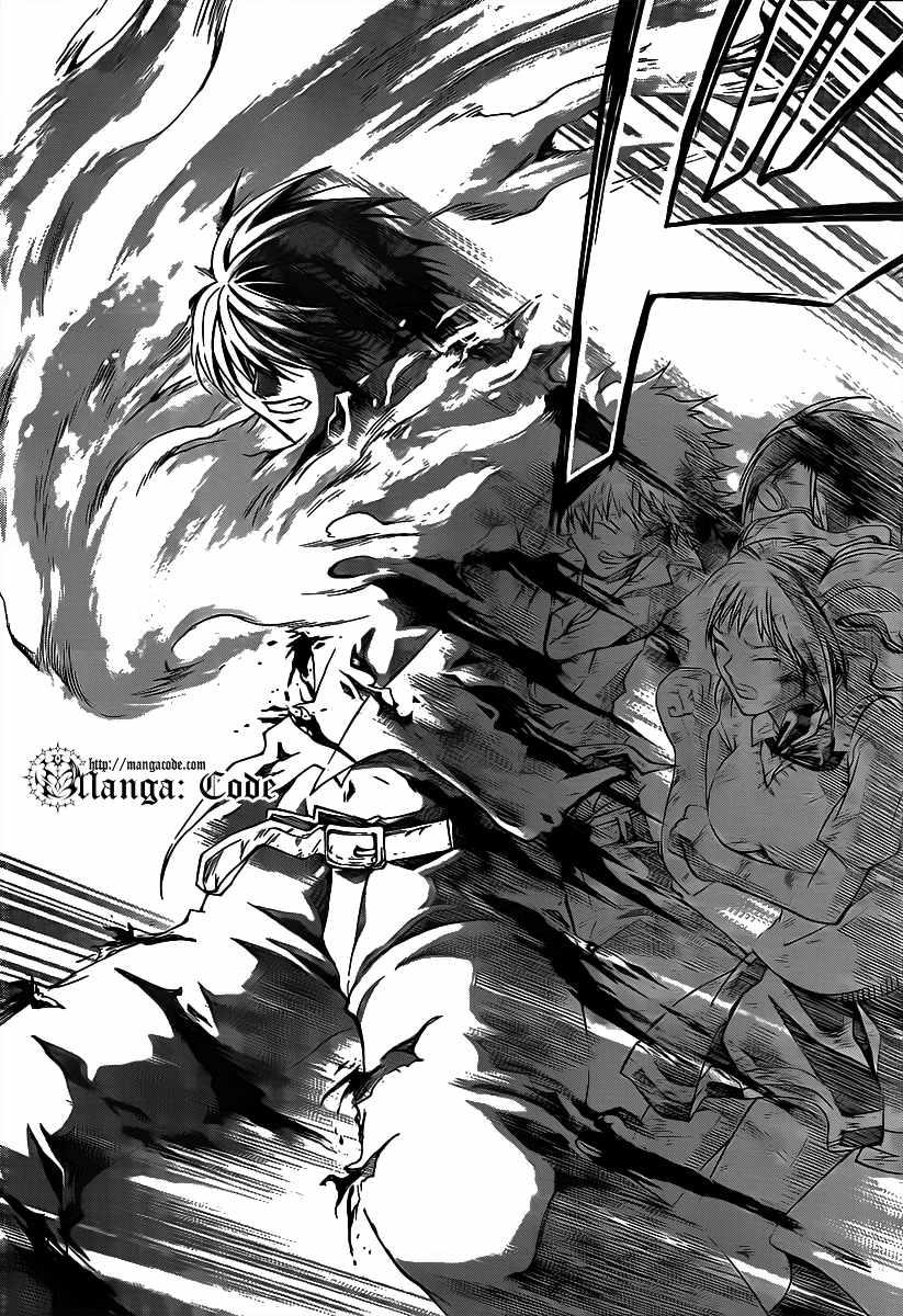 Code: Breaker Chapter 99 Gambar 20
