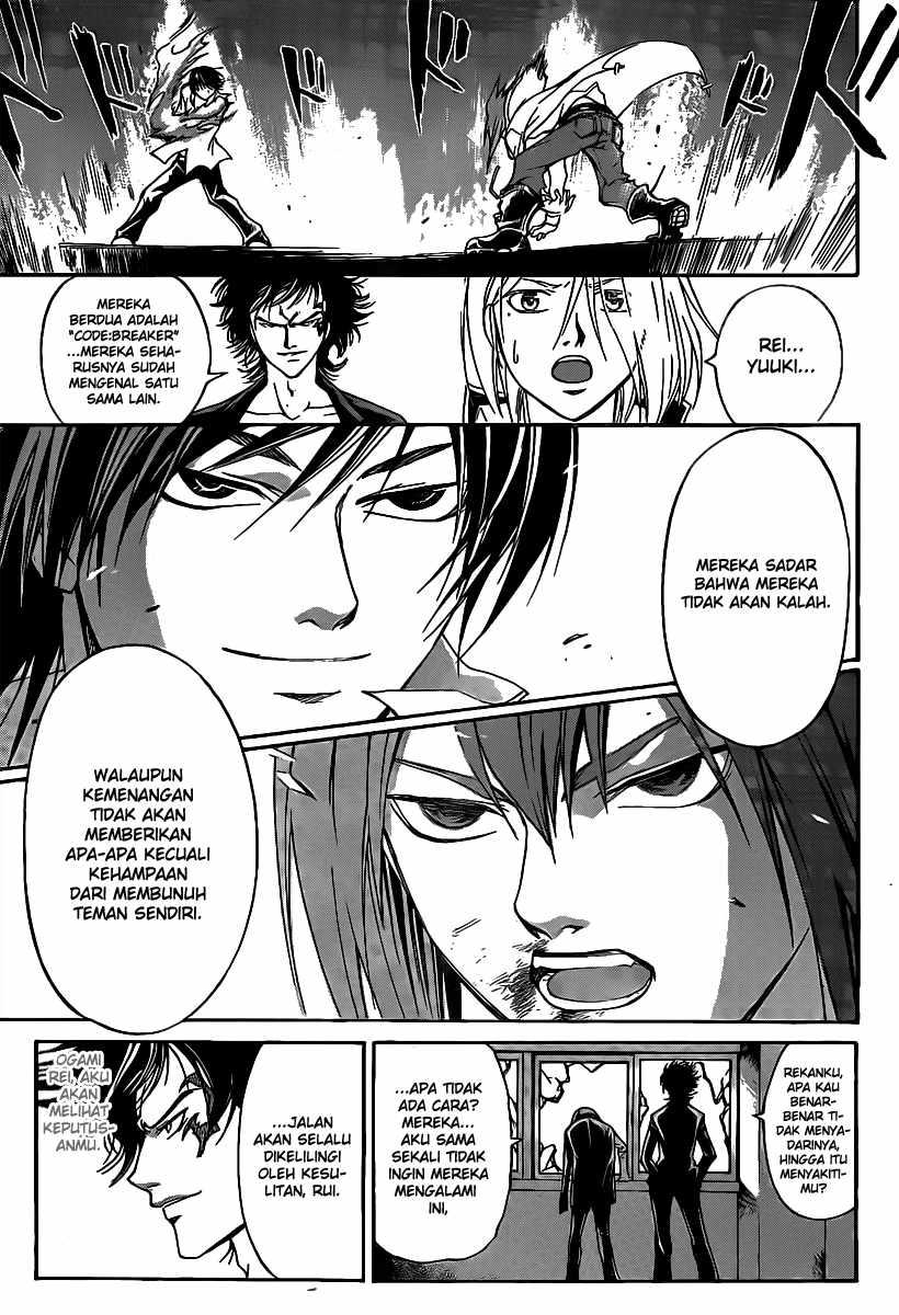 Code: Breaker Chapter 99 Gambar 5
