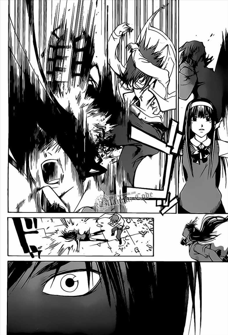 Code: Breaker Chapter 98 Gambar 16