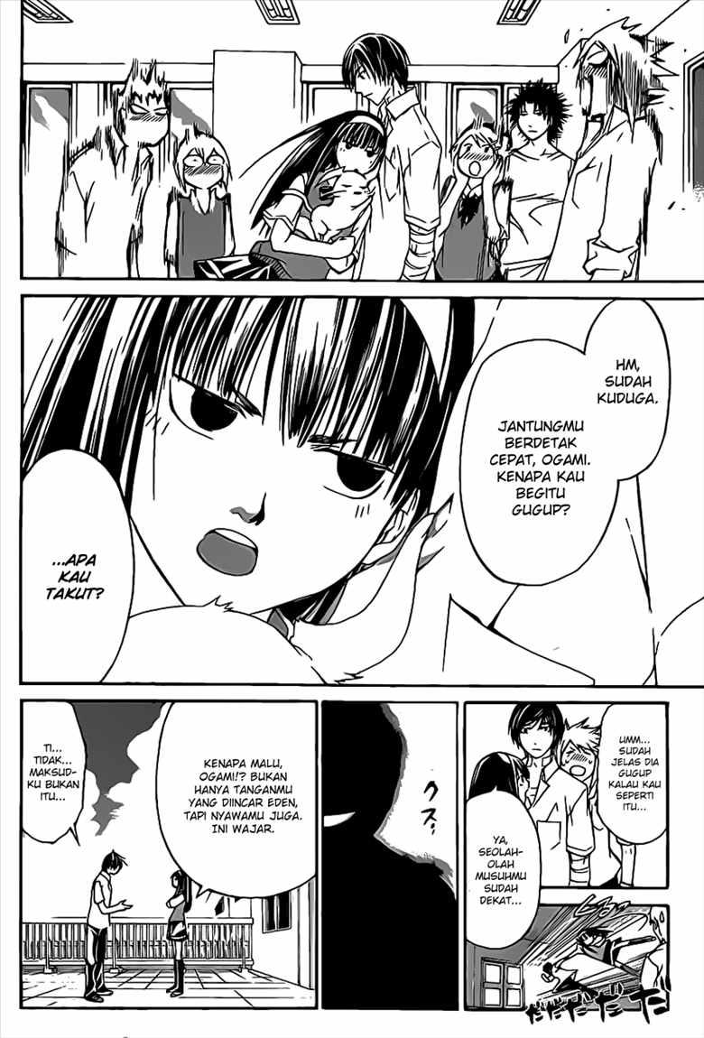 Code: Breaker Chapter 98 Gambar 7