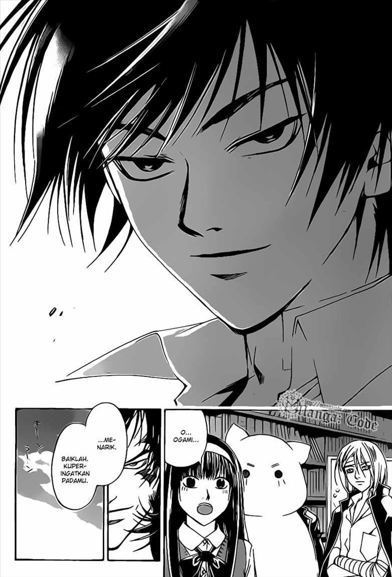 Code: Breaker Chapter 97 Gambar 19