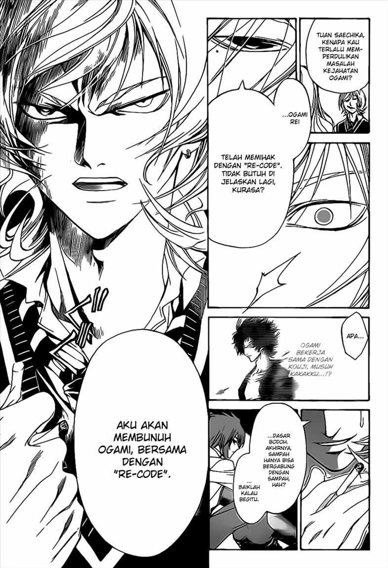 Code: Breaker Chapter 97 Gambar 3