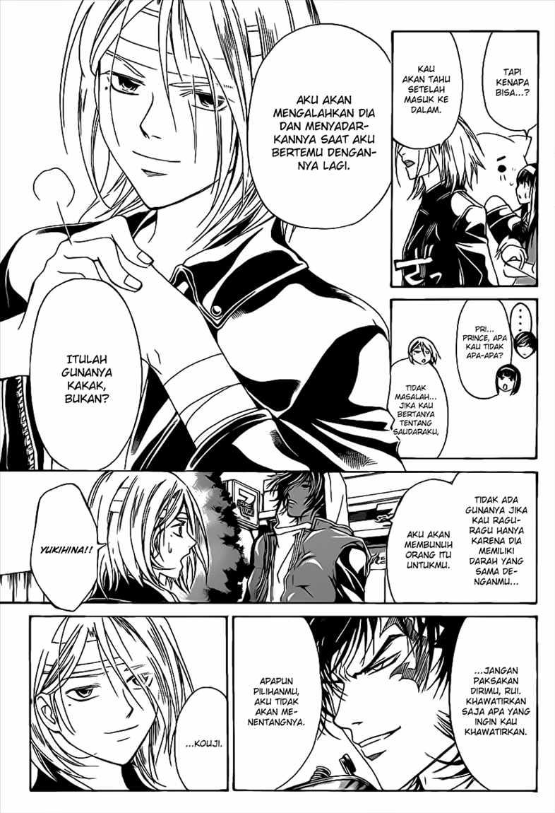 Code: Breaker Chapter 97 Gambar 6
