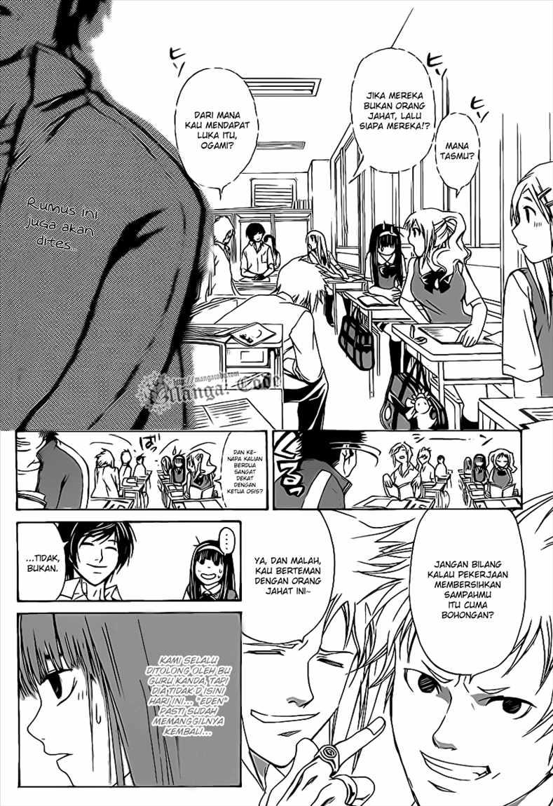 Code: Breaker Chapter 97 Gambar 9