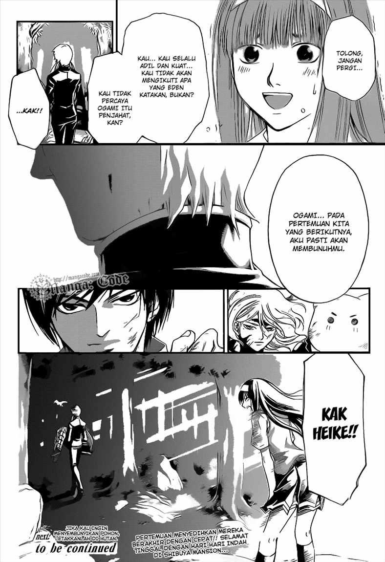 Code: Breaker Chapter 96 Gambar 20