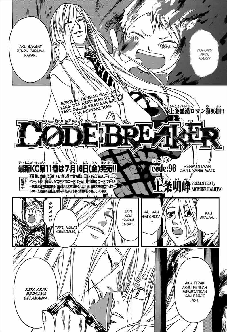 Code: Breaker Chapter 96 Gambar 3