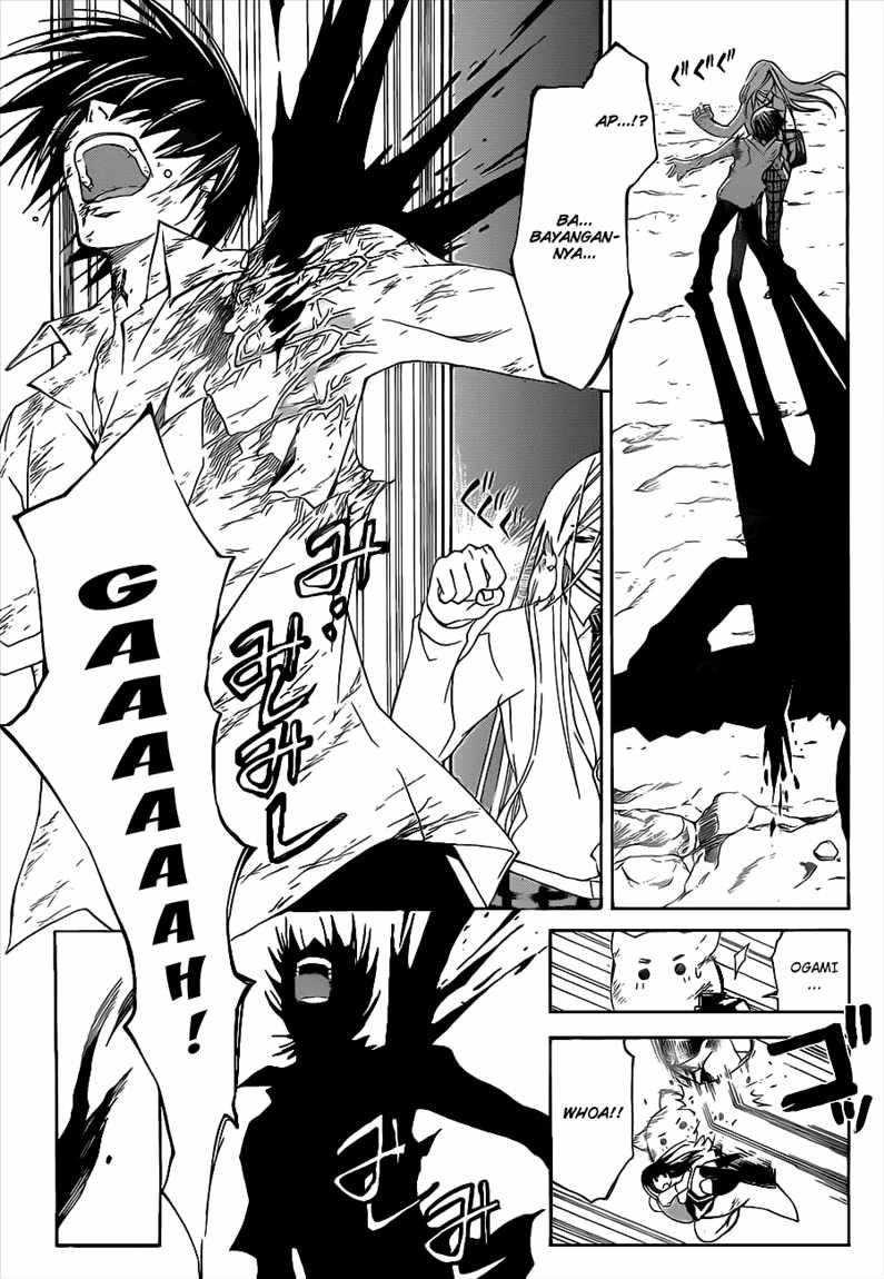Code: Breaker Chapter 96 Gambar 7