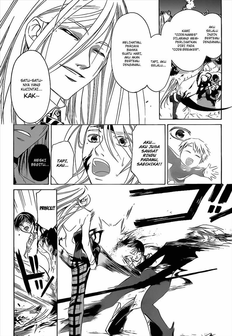 Code: Breaker Chapter 96 Gambar 9