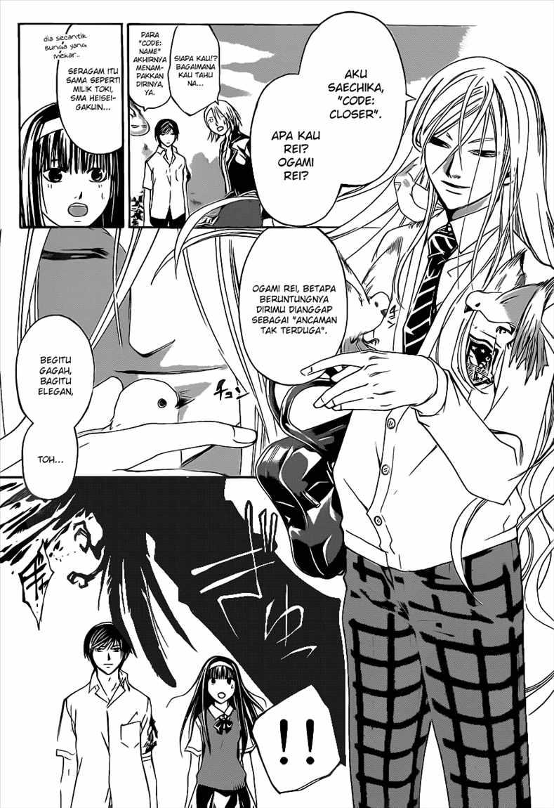 Code: Breaker Chapter 95 Gambar 10