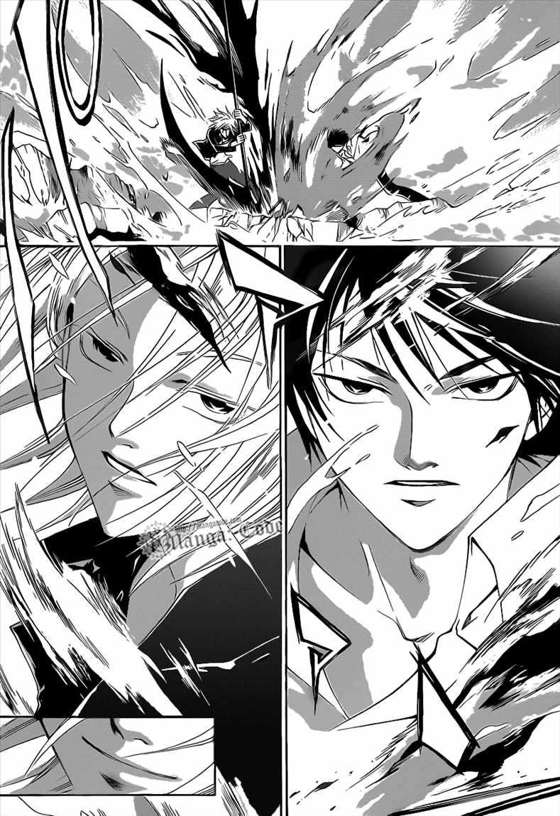 Code: Breaker Chapter 95 Gambar 4