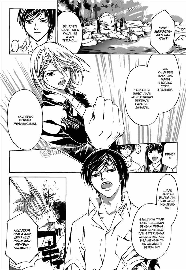 Code: Breaker Chapter 95 Gambar 7