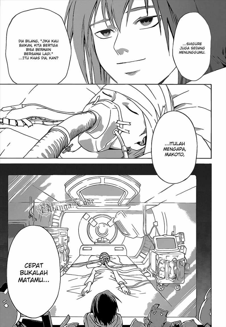 Code: Breaker Chapter 94 Gambar 12