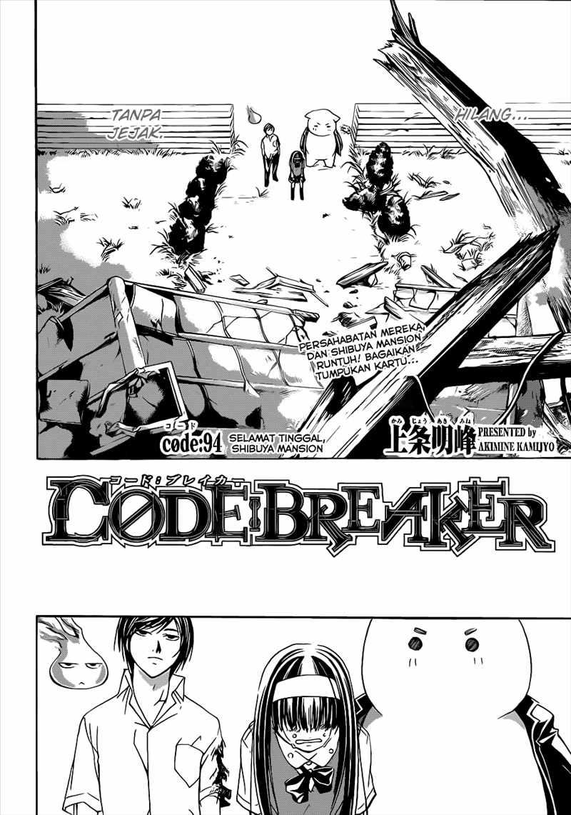 Code: Breaker Chapter 94 Gambar 3