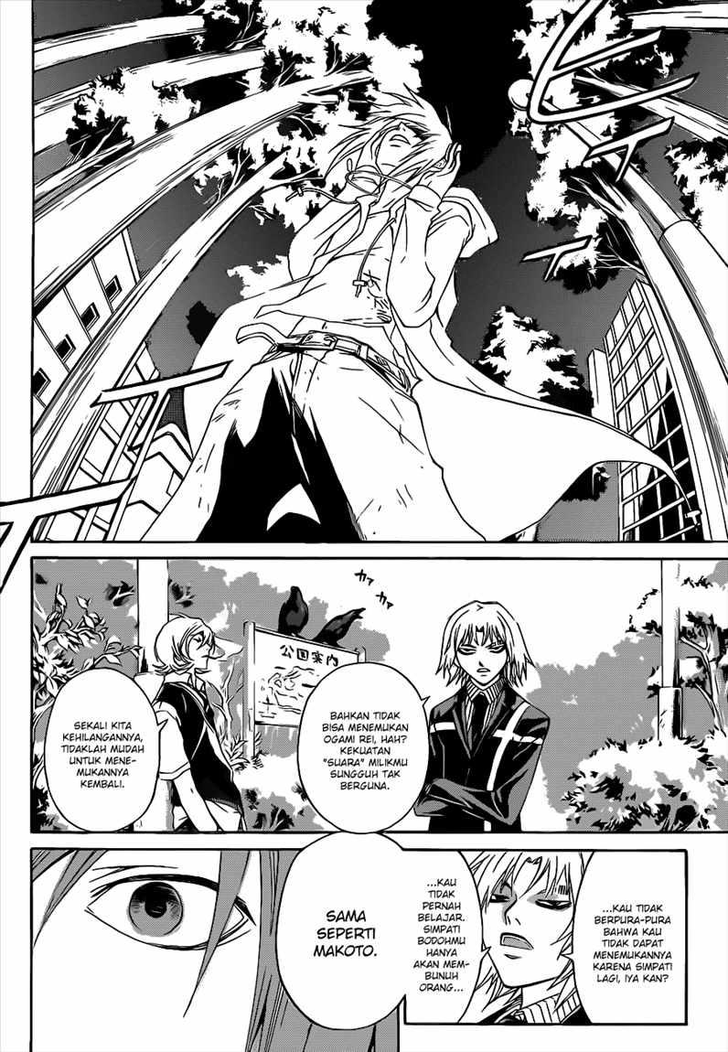 Code: Breaker Chapter 94 Gambar 5