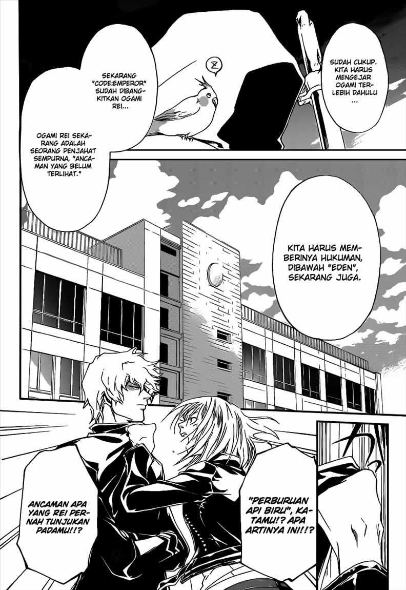 Code: Breaker Chapter 93 Gambar 10