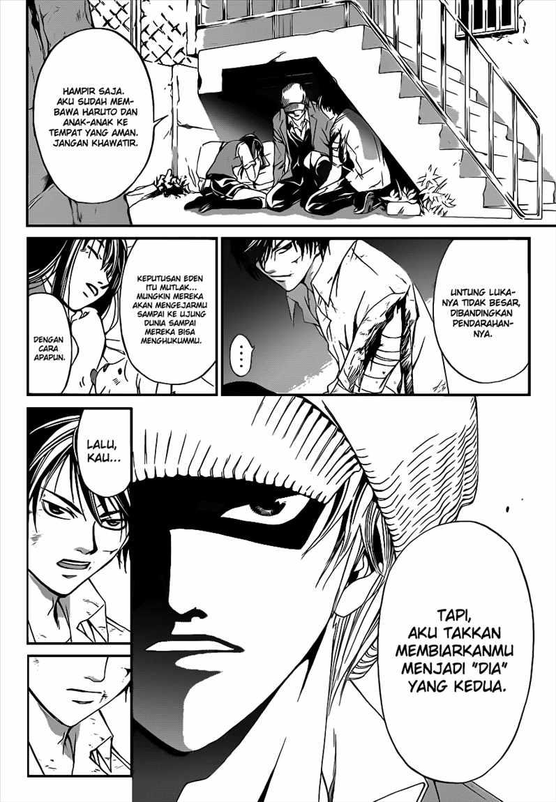 Code: Breaker Chapter 93 Gambar 12