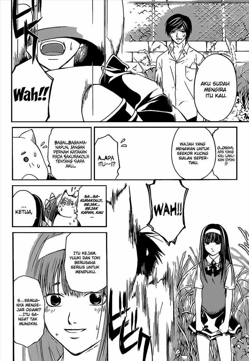 Code: Breaker Chapter 93 Gambar 16