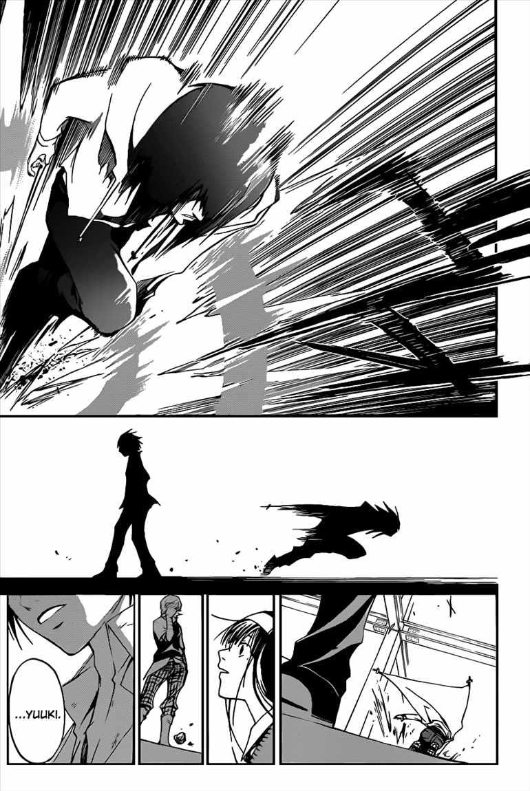 Code: Breaker Chapter 93 Gambar 3