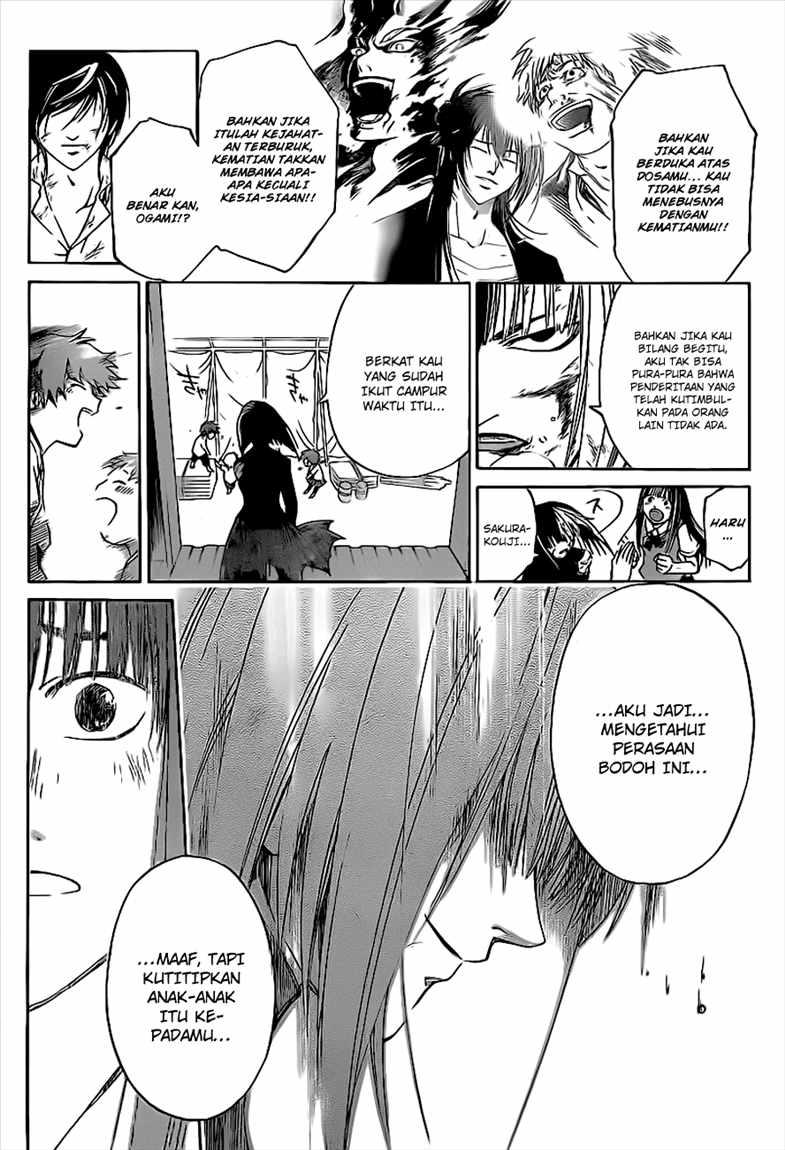 Code: Breaker Chapter 92 Gambar 10
