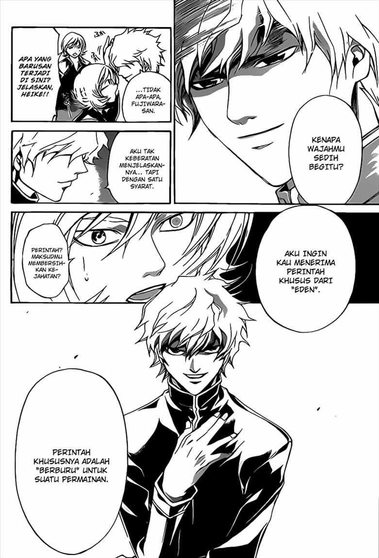 Code: Breaker Chapter 92 Gambar 6