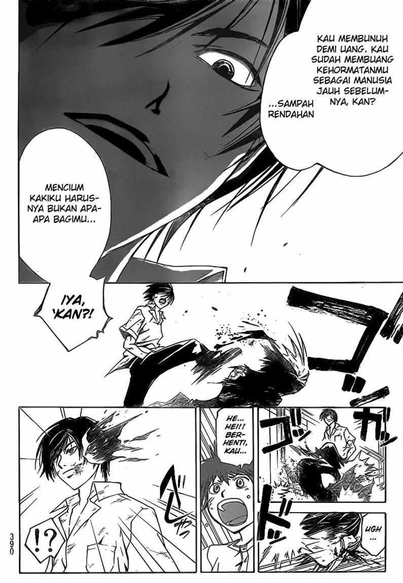 Code: Breaker Chapter 91 Gambar 16