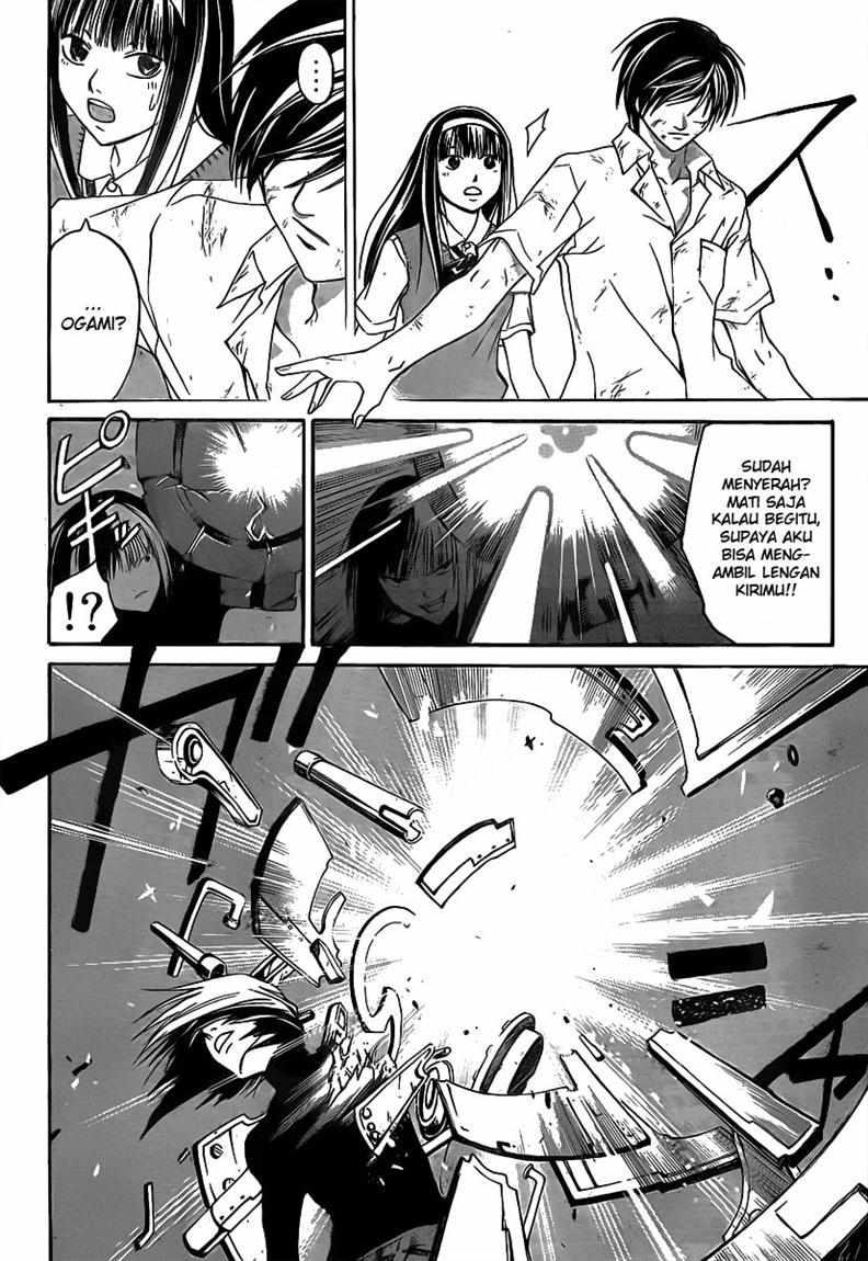 Code: Breaker Chapter 91 Gambar 6