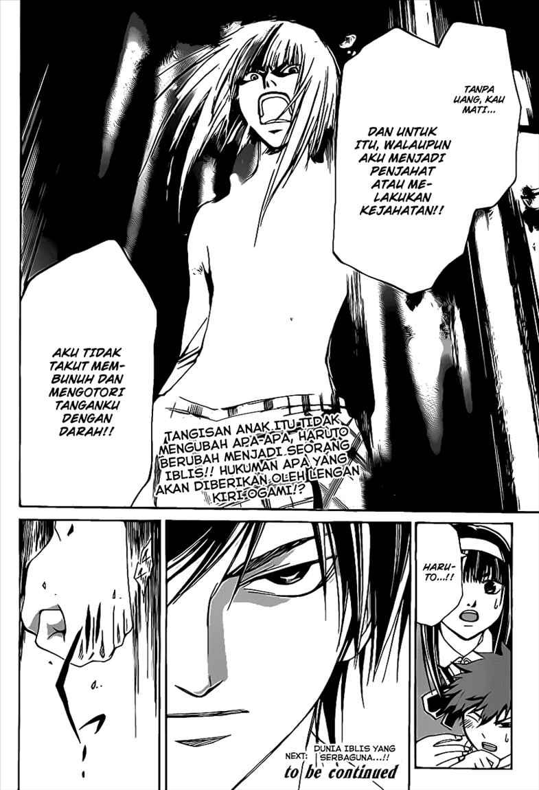 Code: Breaker Chapter 90 Gambar 22