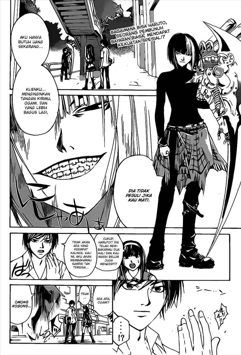 Code: Breaker Chapter 90 Gambar 4