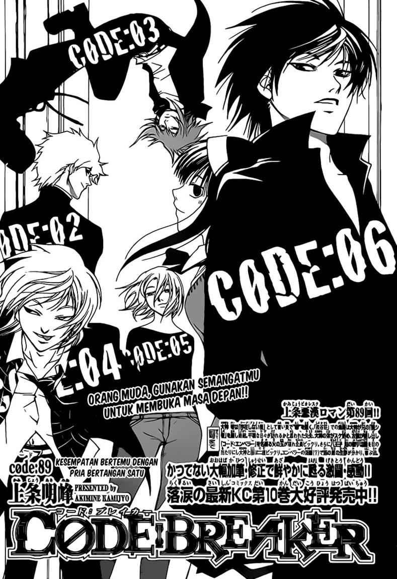 Code: Breaker Chapter 89 Gambar 3