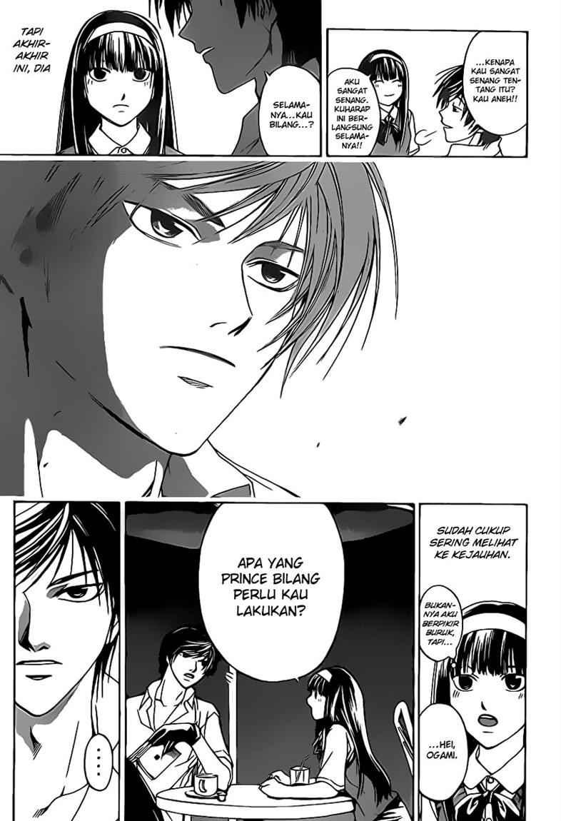 Code: Breaker Chapter 89 Gambar 5