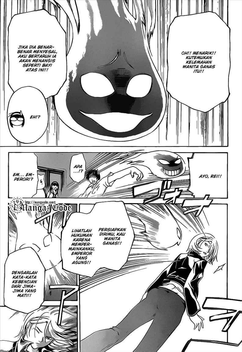 Code: Breaker Chapter 88 Gambar 15