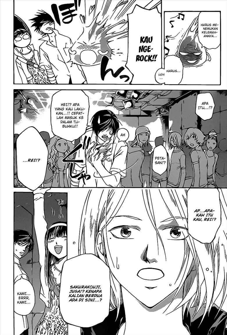 Code: Breaker Chapter 88 Gambar 4