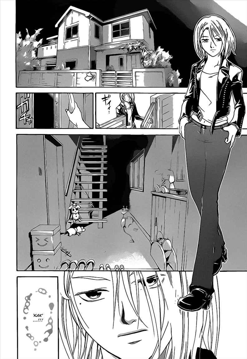 Code: Breaker Chapter 88 Gambar 8