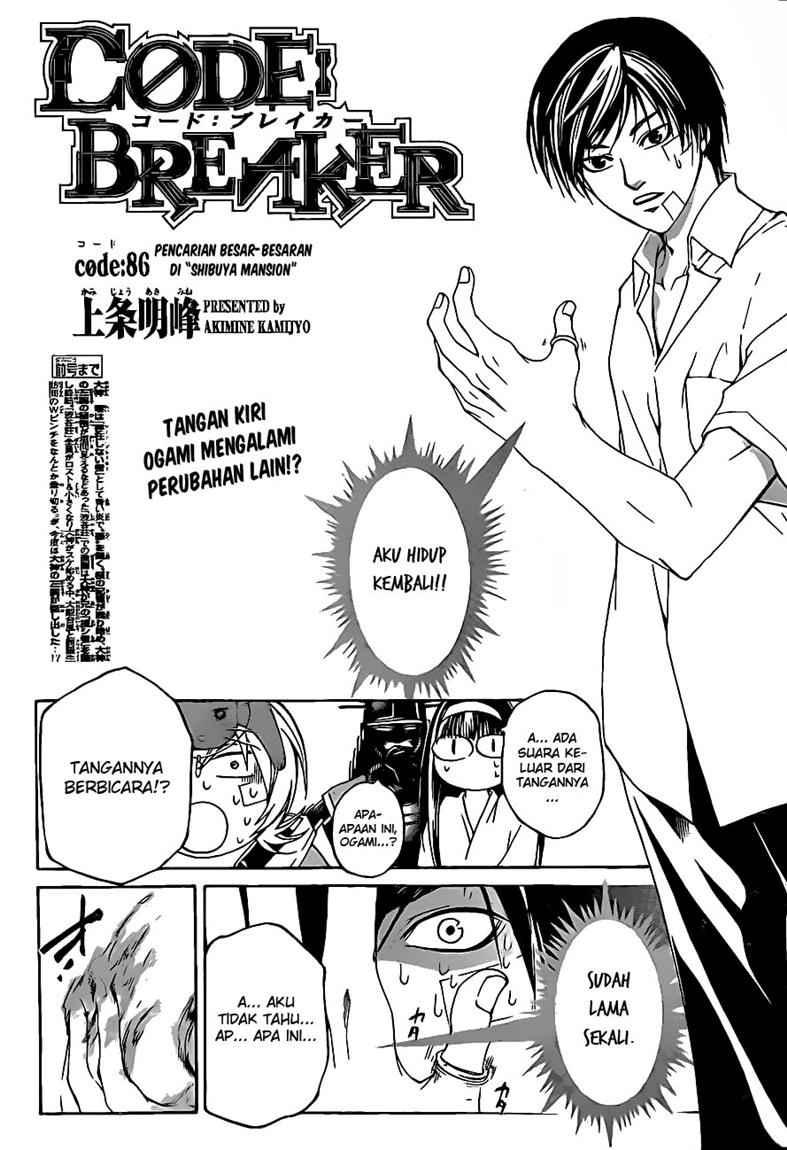 Code: Breaker Chapter 86 Gambar 7