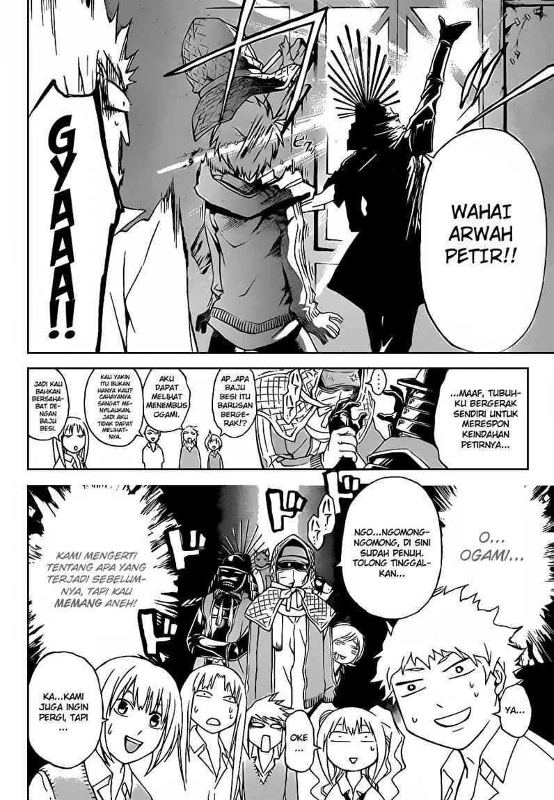 Code: Breaker Chapter 85 Gambar 10