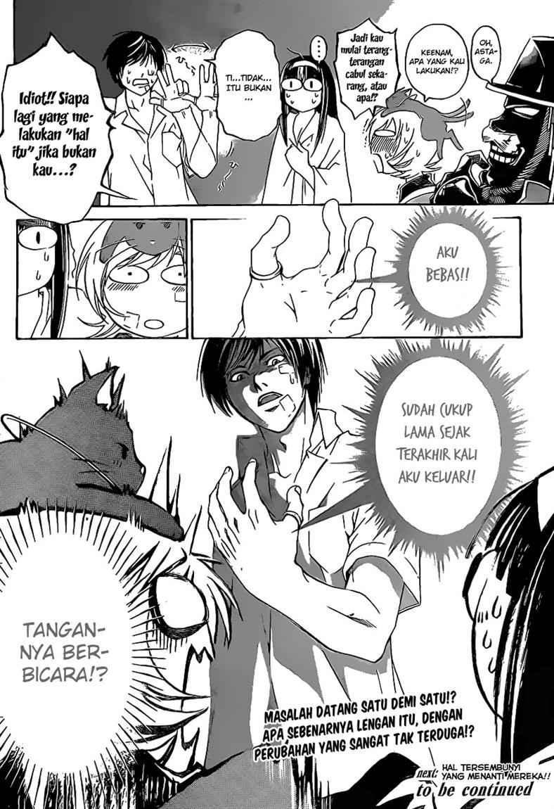 Code: Breaker Chapter 85 Gambar 22