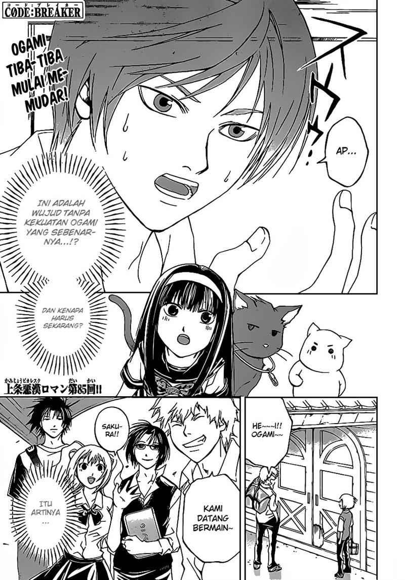 Code: Breaker Chapter 85 Gambar 3