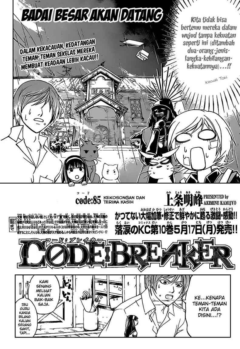Code: Breaker Chapter 85 Gambar 4